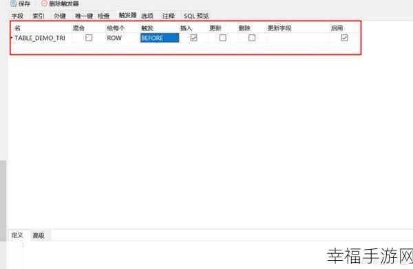 掌握 Oracle 触发器技巧,表 A 数据变动时更新表 B 实战攻略