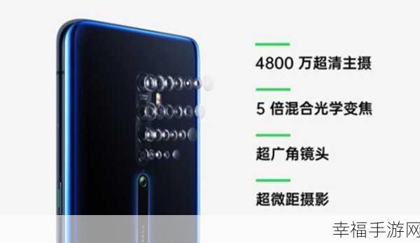 OPPO Reno2 超级防抖秘籍，一键开启的神奇方法