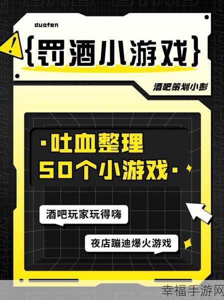 喝酒大冒险游戏下载-来通过选择是否喝酒的休闲游戏