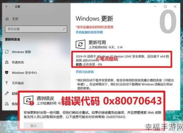 轻松解决 Windows 错误恢复启动难题