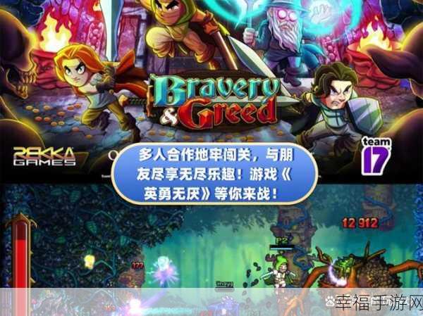 地牢魔法师手机版震撼上线！卡通闯关新体验等你来战