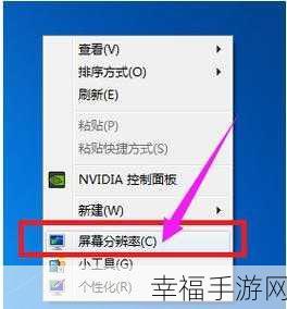 Win7 玩游戏无法全屏？超详细解决攻略来了！