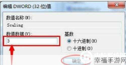 Win7 玩游戏无法全屏？超详细解决攻略来了！