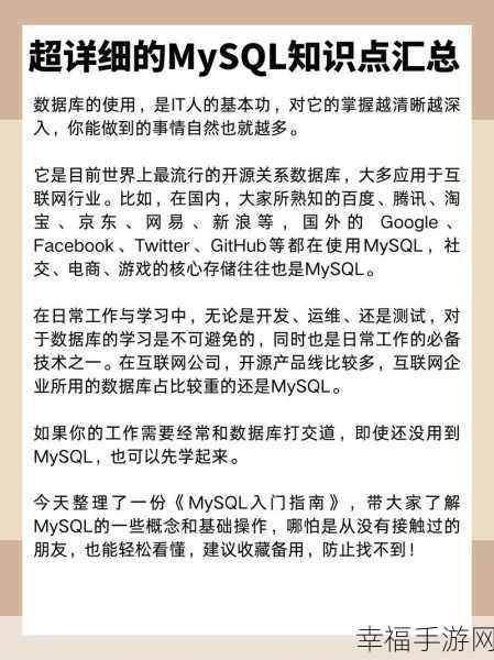 MySQL 必备，mysqlslap 完整详细使用指南