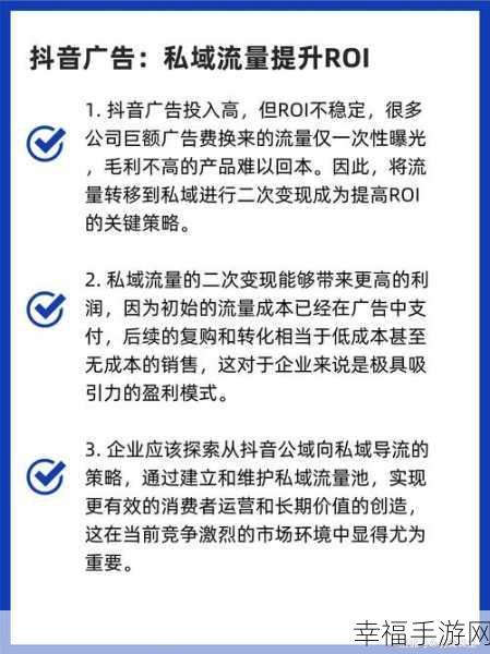 轻松搞定抖音缓存清理秘籍