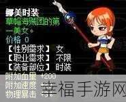 梦幻RPG新体验，花语学园果盘版下载开启，美少女养成大赛等你来战！