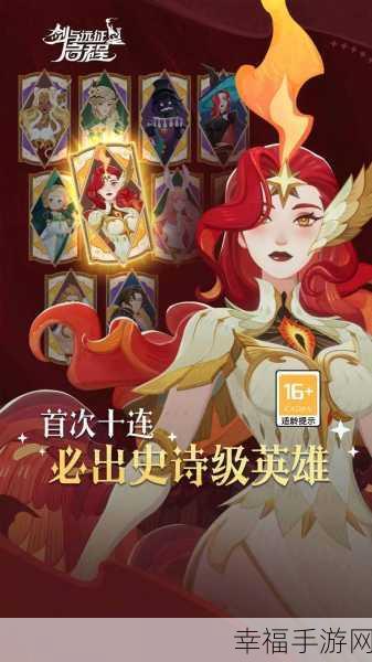 巨龙默示录，二次元魔幻RPG手游震撼登场，探索未知冒险之旅