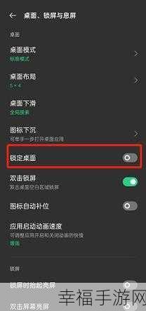 OPPO Reno7 锁屏 WiFi 断开？完美解决秘籍在此！