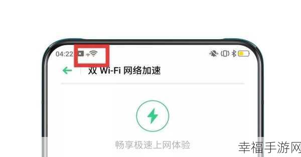 OPPO Reno7 锁屏 WiFi 断开？完美解决秘籍在此！