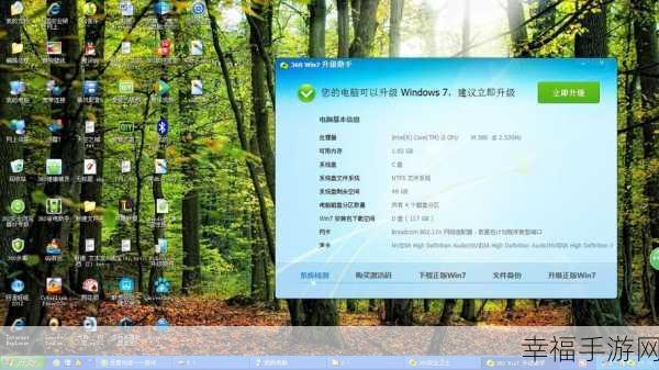 Win7 系统惊现 XP 界面，恢复秘籍大揭秘