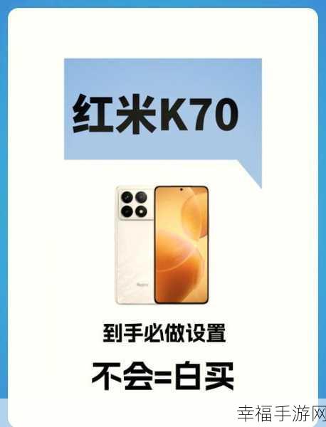 红米 5plus 截屏秘籍大公开