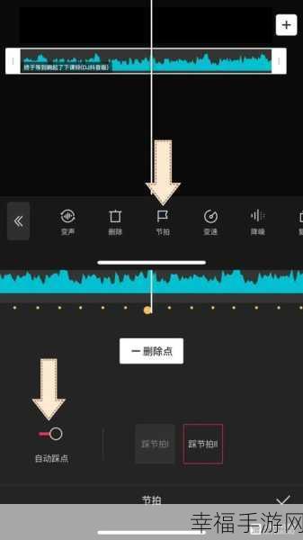 剪映 APP 视频配音变声秘籍大公开