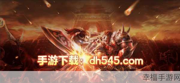 魔兽神意之战2震撼上线，玄幻动作手游新纪元