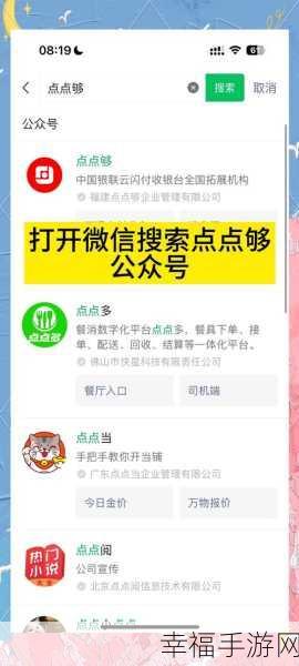 轻松搞定！云闪付手机号码修改秘籍