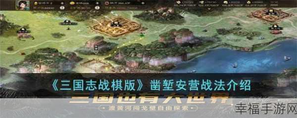 策马三国志最新版下载-以三国为主要背景题材的策略类战棋手机游戏