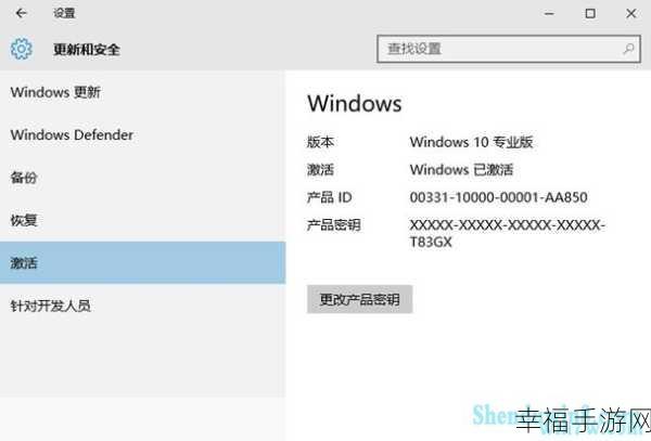 解锁 Win7 企业版的神秘密钥