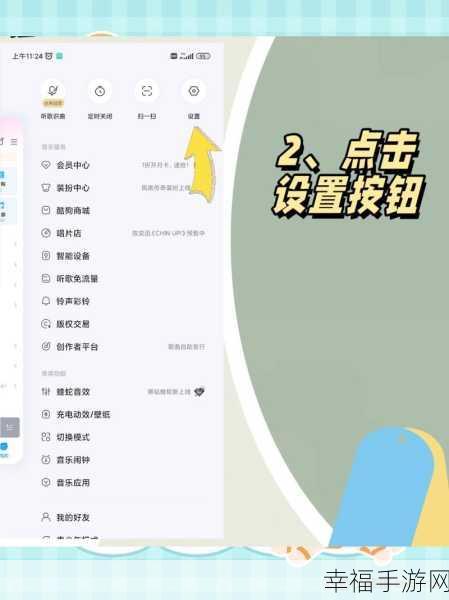 轻松掌握手机酷狗音乐边听边存秘籍