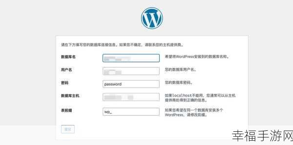 Docker 能否助力多 WordPress 站点实现用户数据互通？