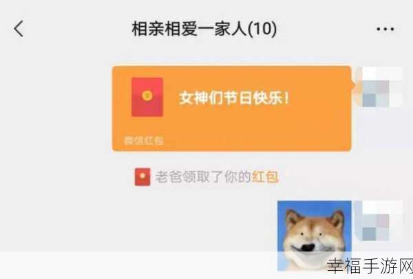 微信群发红包指定人领取秘籍大公开