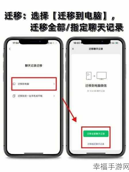 轻松找回与公众号的聊天记录秘籍