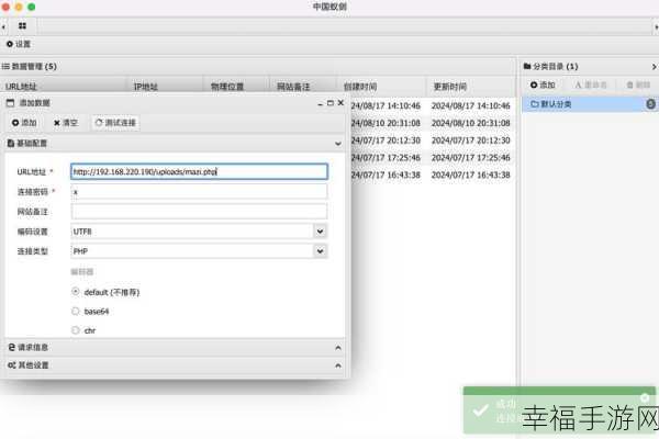 织梦 CMS 图片与 Flash 调用秘籍，轻松搞定栏目图片添加