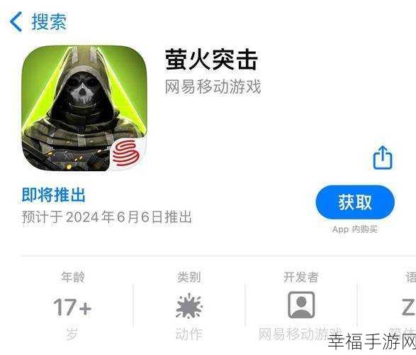 砍一刀就跑下载-走位射击战斗的游戏