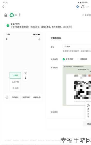 微信登录手游遇阻，公众号登录方式为何不支持？