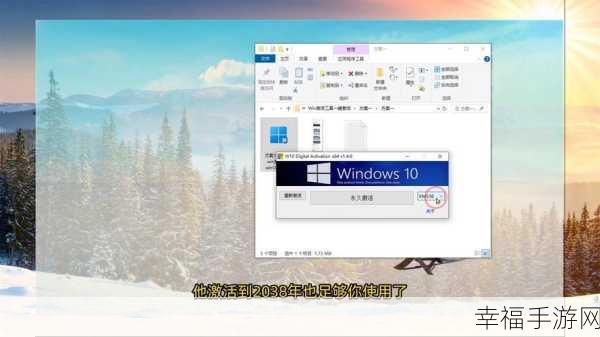 Win10 系统激活频频失败？终极解决方案在此！