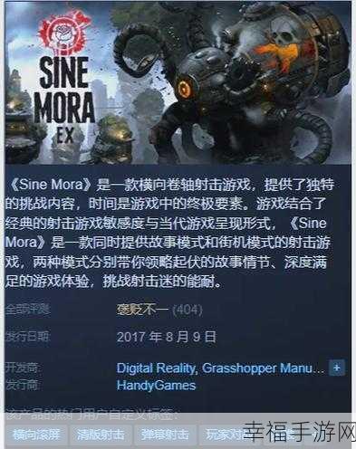 Steam 合作射击游戏大促！仅 26 元，9 款佳作等你