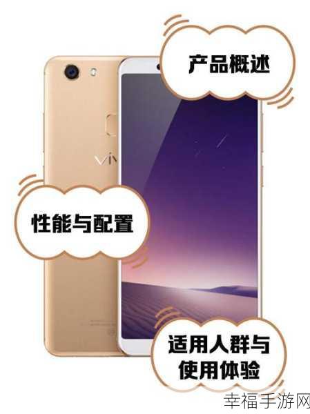 深度剖析，vivo Y79 与 X21 究竟差异何在？