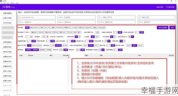 轻松搞定 Win7 缓存设置，提升系统性能秘籍