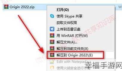 轻松解决 Origin 下载龟速难题，实用技巧大揭秘！