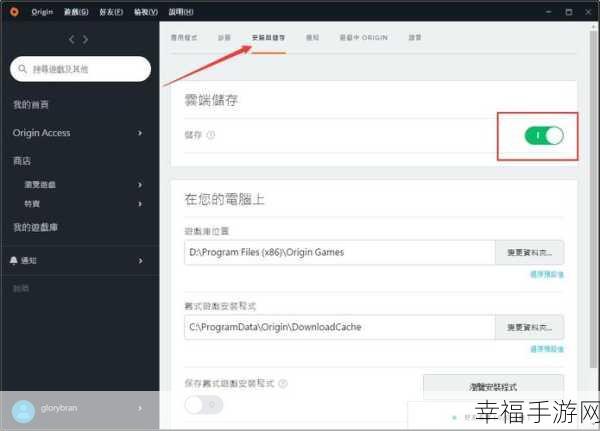 轻松解决 Origin 下载龟速难题，实用技巧大揭秘！