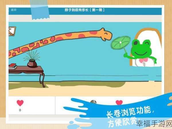 创意无限！画画接龙APP，开启你的绘画竞技之旅