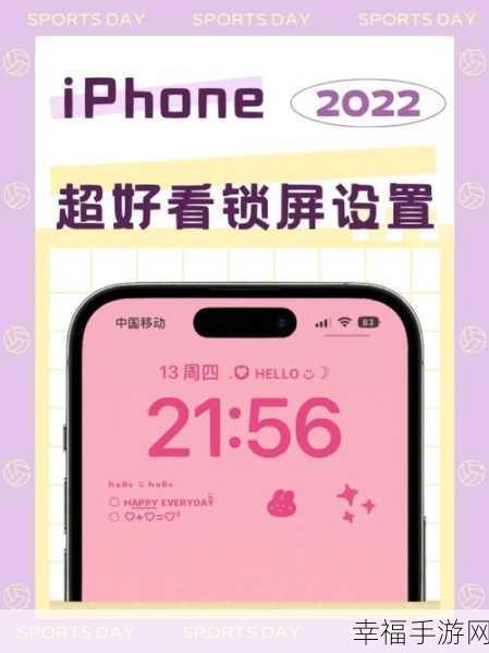 iPhone11 锁屏延迟？完美解决方案在此！