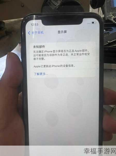 iPhone11 锁屏延迟？完美解决方案在此！