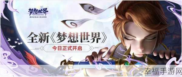 合并梦想，创造无限可能，合成梦想休闲益智游戏深度评测