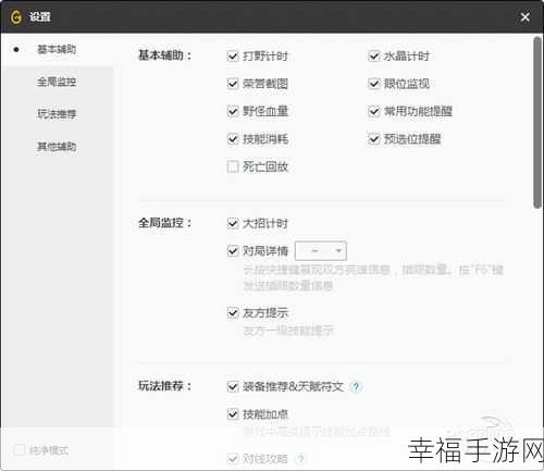 腾讯 WeGame 昵称更改秘籍大公开