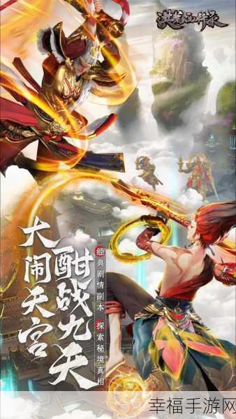 暗黑仙侠新纪元，果盘暗黑修仙RPG手游震撼登场