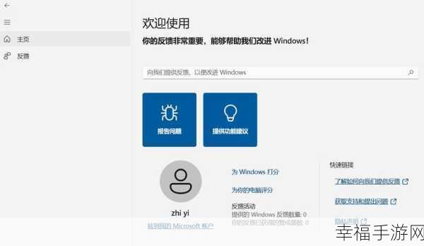 Win10 电脑唤醒睡眠免输密码秘籍