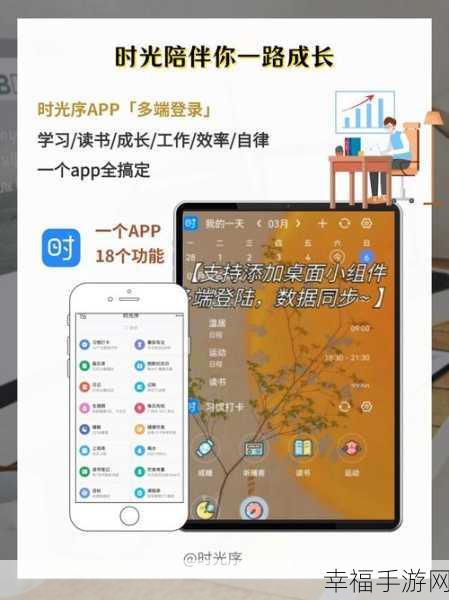 轻松掌握！得到 App 播放顺序自定义秘籍