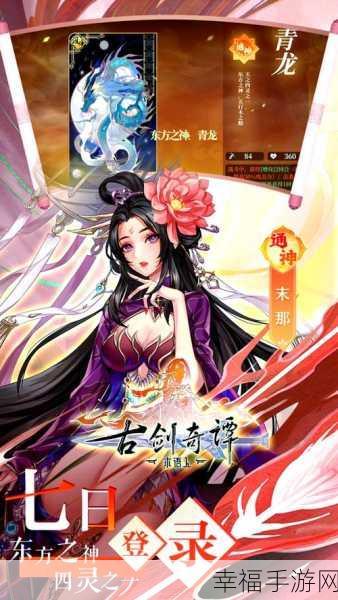 武侠绅士新纪元，武侠无双·绅士版震撼登场，中国风武侠手游新体验