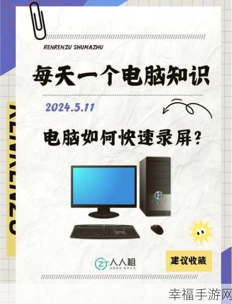 电脑主机与显示屏连接秘籍，实用技巧大揭秘