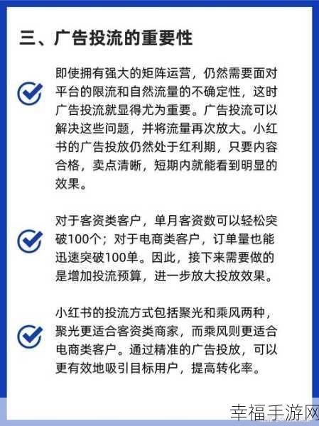 小红书发照片为何评论中不见？攻略秘籍大公开！