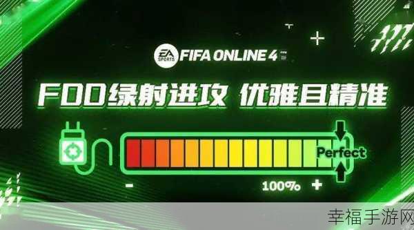 FIFA Online 3 移动版震撼上线，沉浸式RPG足球竞技，点燃绿茵激情！