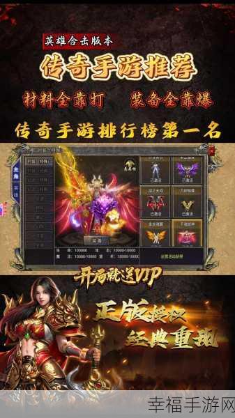 中州之战游戏下载-全新好玩的传奇类动作rpg角色对战手游