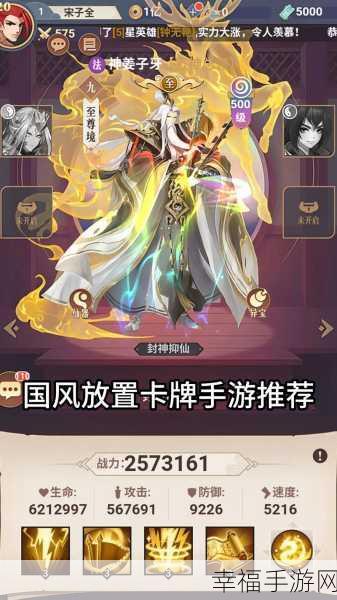 精美TCG卡牌新体验，果盘万灵召唤手游下载及赛事详解