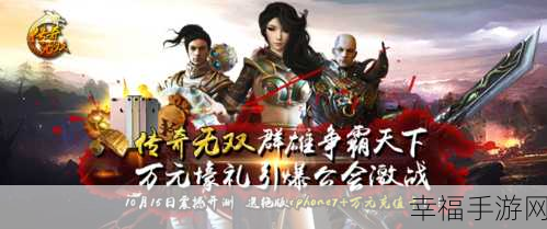 沙城战神vivo专享版，重温RPG传奇战斗，争霸沙城之巅