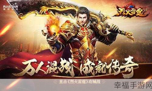 传奇再现！爱奇艺决战沙城H5融合多元经典，开启RPG攻沙屠龙新篇章