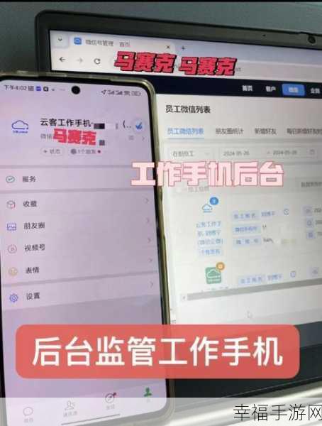 轻松掌控企业微信已读功能，你知道怎么设置吗？